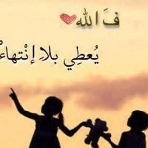 Meet your Posher, Um